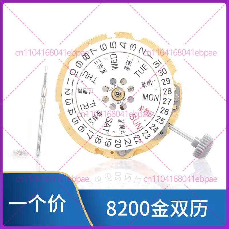 Per movimento automatico MIYOT - Watches Original recensione e prezzo